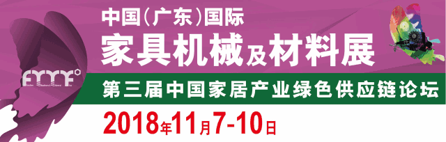 �㶫���ʼҾӻ�е������չ